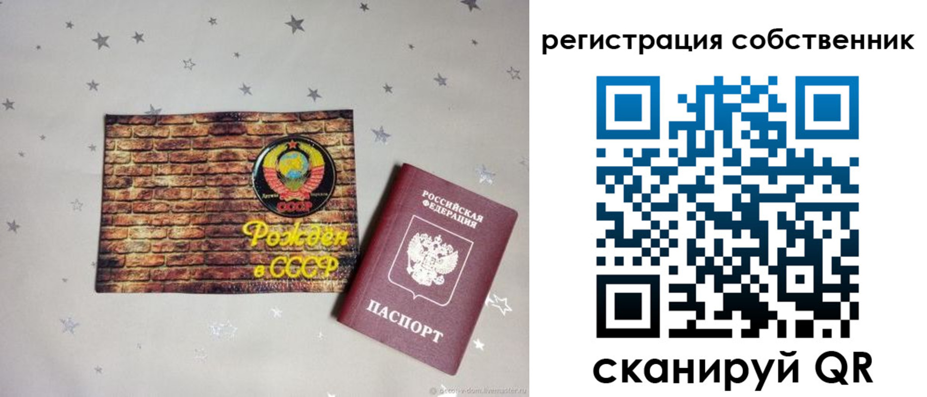 миграционный учет в Александровске
